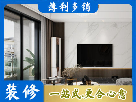 黄石市西塞山装修公司47.jpg