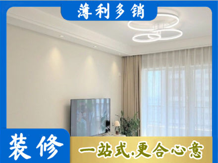 黄石市西塞山装修客厅