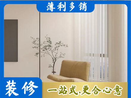 黄石市西塞山窗帘定制