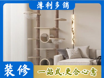 黄石市西塞山定制窗帘