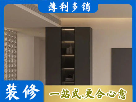 黄石市西塞山柜子定制