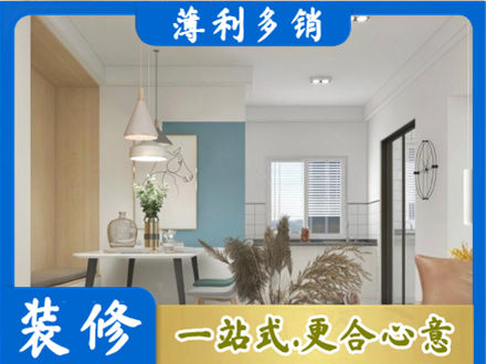 黄石市西塞山餐厅装修