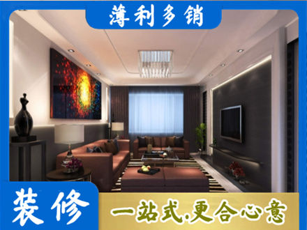 黄石市西塞山客厅吊顶装修