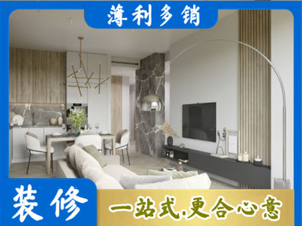 黄石市西塞山客厅地板装修