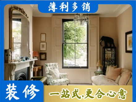 黄石市西塞山客厅整装