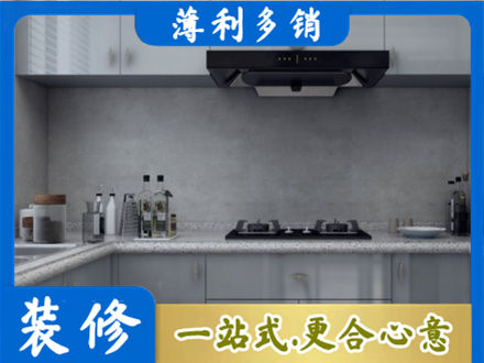 黄石市西塞山厨房装修