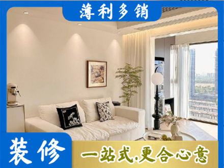 黄石市西塞山背景墙装修
