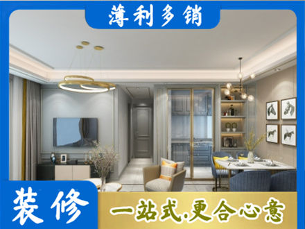 黄石市西塞山小户型装修