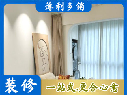 黄石市西塞山阳台装修