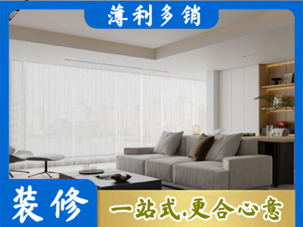 黄石市西塞山大客厅装修