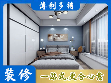 黄石市西塞山次卧装修