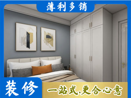 黄石市西塞山主卧装修