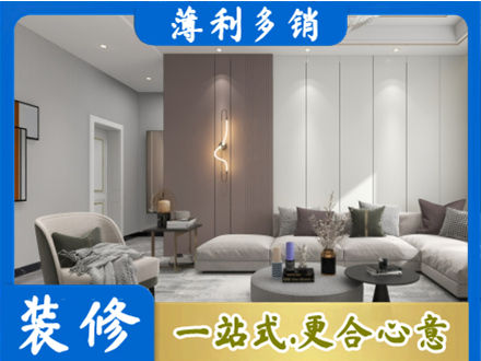 黄石市西塞山客厅装修