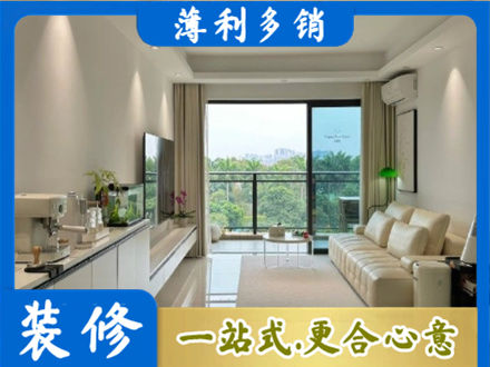 黄石市西塞山现代装修