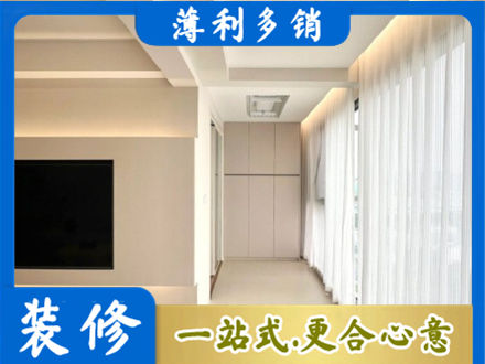 黄石市西塞山现代轻奢装修