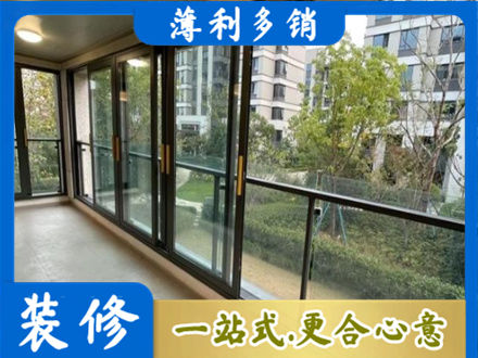 黄石市西塞山阳台封窗