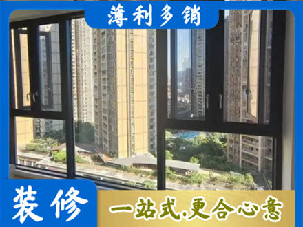 黄石市西塞山专业阳台推拉窗