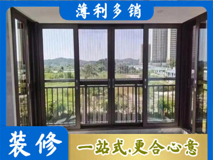 黄石市西塞山封窗防坠网