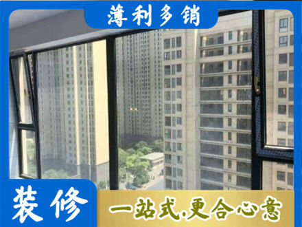 黄石市西塞山阳台防坠网