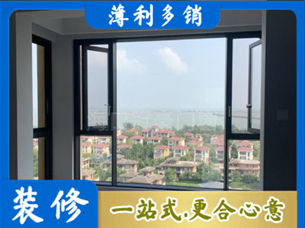黄石市西塞山门窗装修