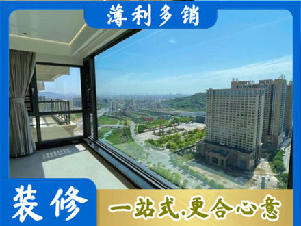 黄石市西塞山阳台封窗价格