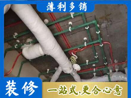黄石市西塞山厨房水电改造