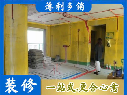 黄石市西塞山全屋水电改造