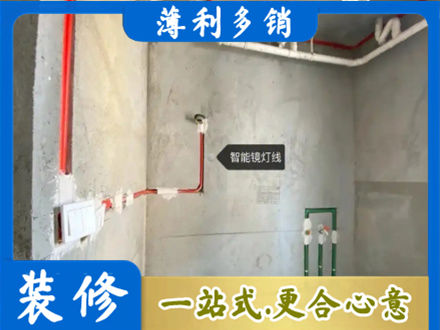 黄石市西塞山浴室水电安装