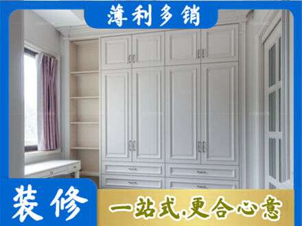 黄石市西塞山定制衣柜鞋柜餐边柜.jpg
