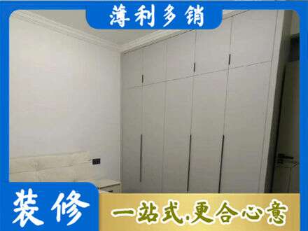 黄石市西塞山定制衣柜