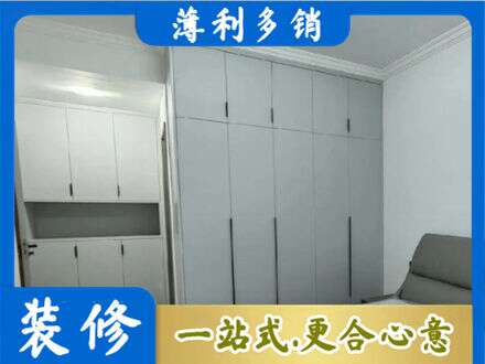 黄石市西塞山定制柜子