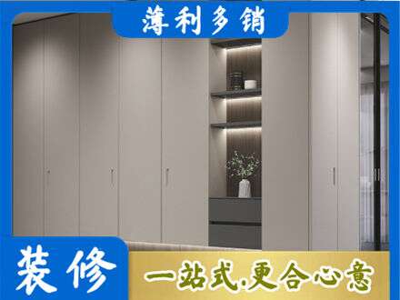黄石市西塞山电视柜定制