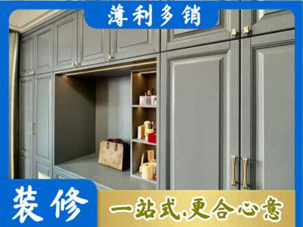 黄石市西塞山定制电视柜