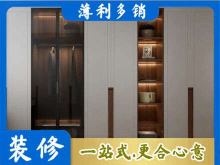 黄石市西塞山衣帽间柜子定制