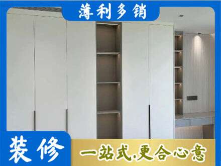 黄石市西塞山衣柜安装