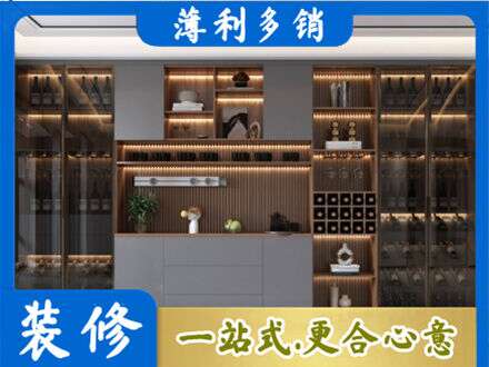 黄石市西塞山酒柜定制