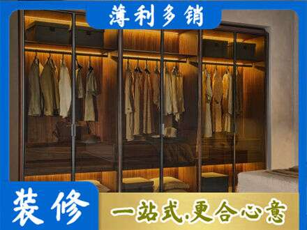 黄石市西塞山专业定制衣帽柜