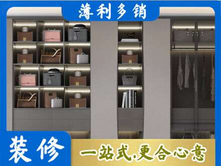 黄石市西塞山定做衣柜