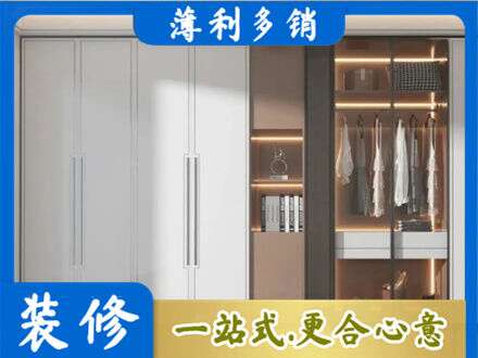 黄石市西塞山专业定做柜子