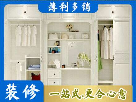 黄石市西塞山柜子定做