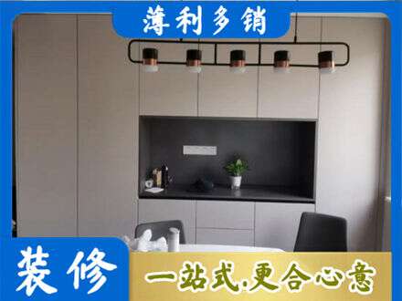 黄石市西塞山定制餐柜