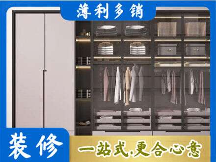 黄石市西塞山定做衣帽间柜子