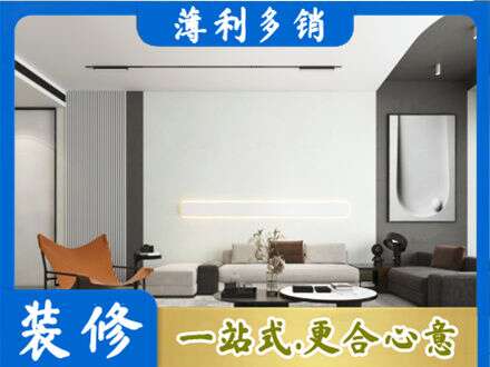 黄石市西塞山客厅刷漆