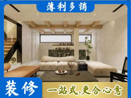 黄石市西塞山别墅刷漆