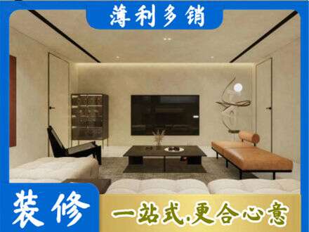 黄石市西塞山全屋刷漆