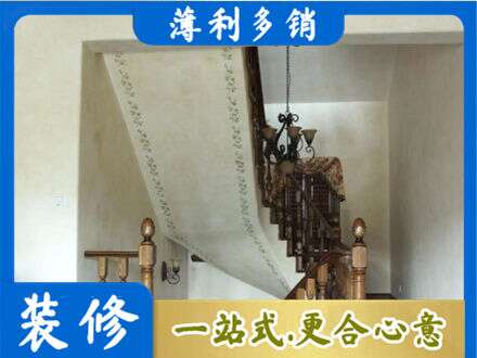 黄石市西塞山房屋刷漆