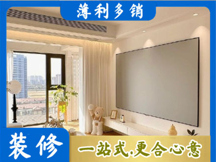 黄石市西塞山房屋封窗工程