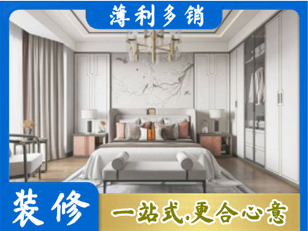 黄石市西塞山卧室装修案例