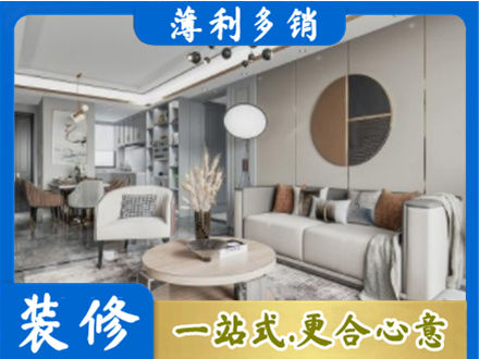黄石市西塞山全屋装修案例