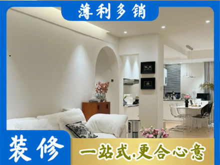 黄石市西塞山全屋家具定制